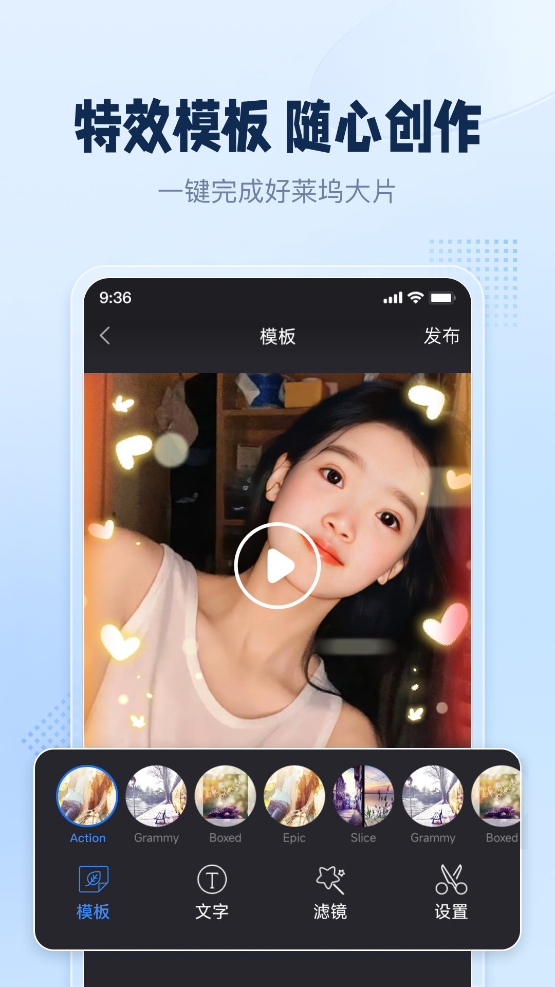 精彩截图-手机录屏助手2025官方新版