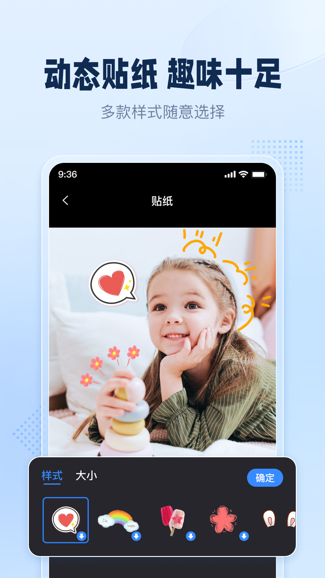 精彩截图-手机录屏助手2025官方新版