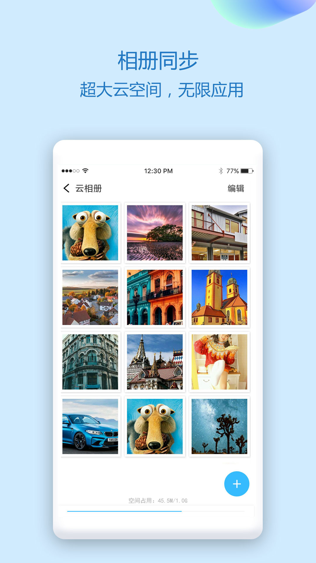 精彩截图-通讯录同步助手2025官方新版