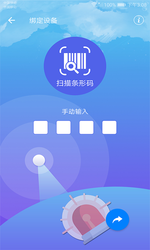 精彩截图-CammusGT2026官方新版