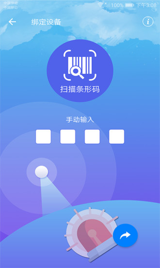 精彩截图-CammusGT2024官方新版