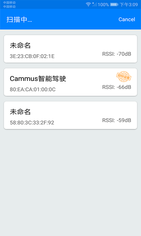 精彩截图-CammusGT2026官方新版
