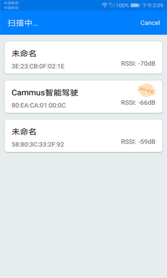 精彩截图-CammusGT2024官方新版