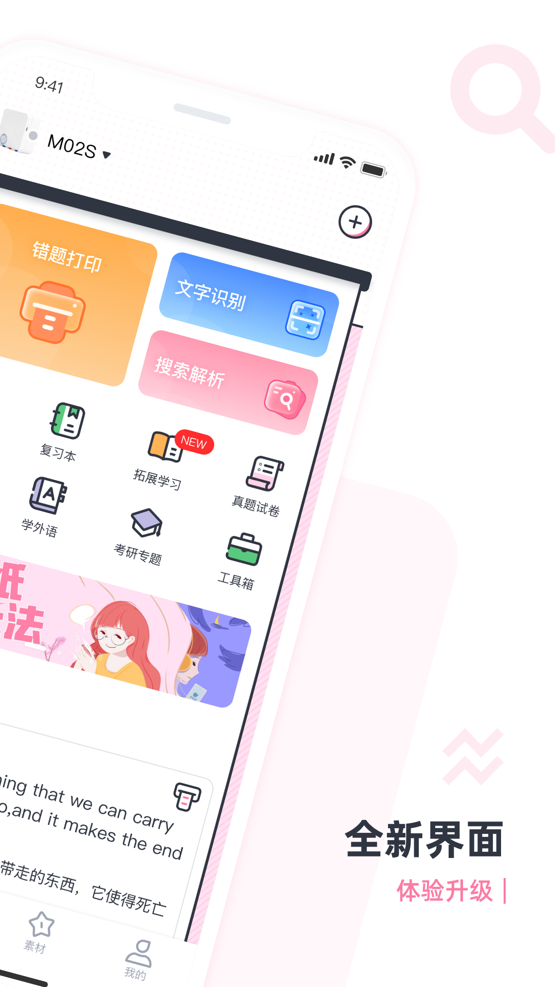 精彩截图-印先森2026官方新版