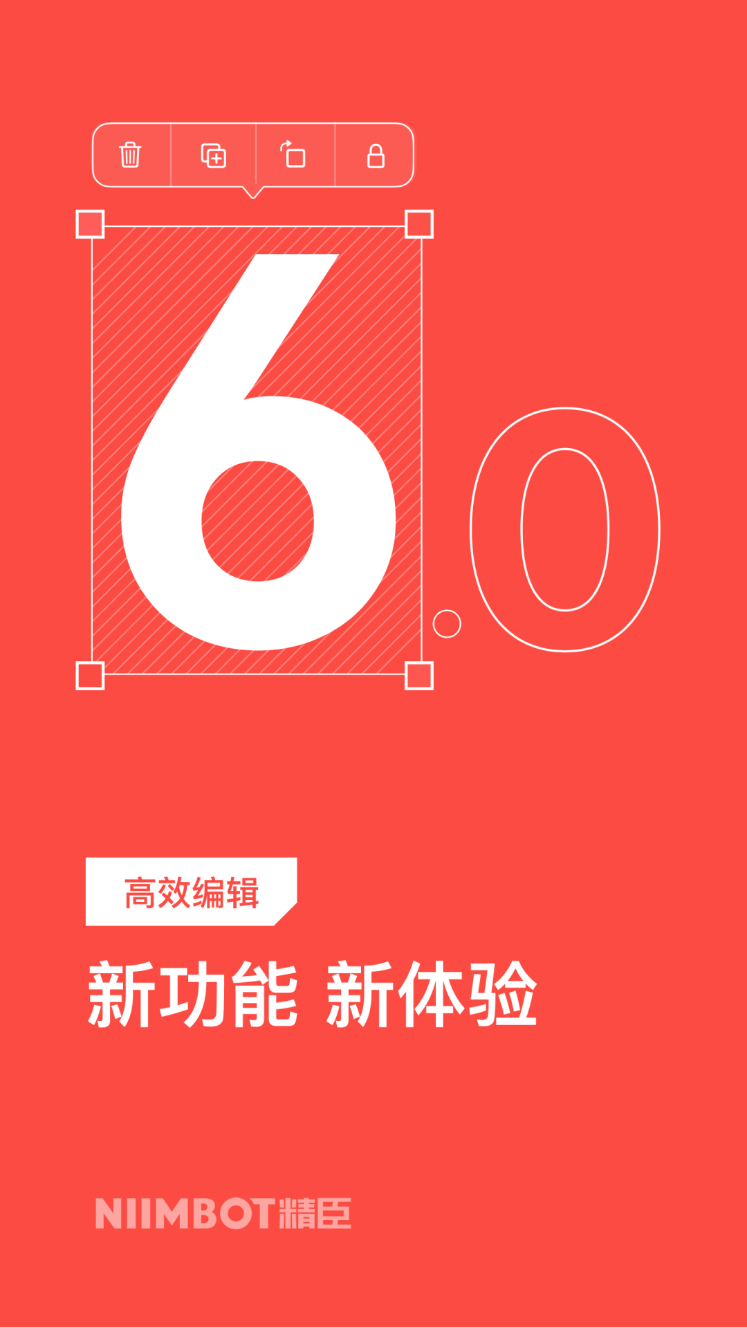 精彩截图-精臣云打印2026官方新版