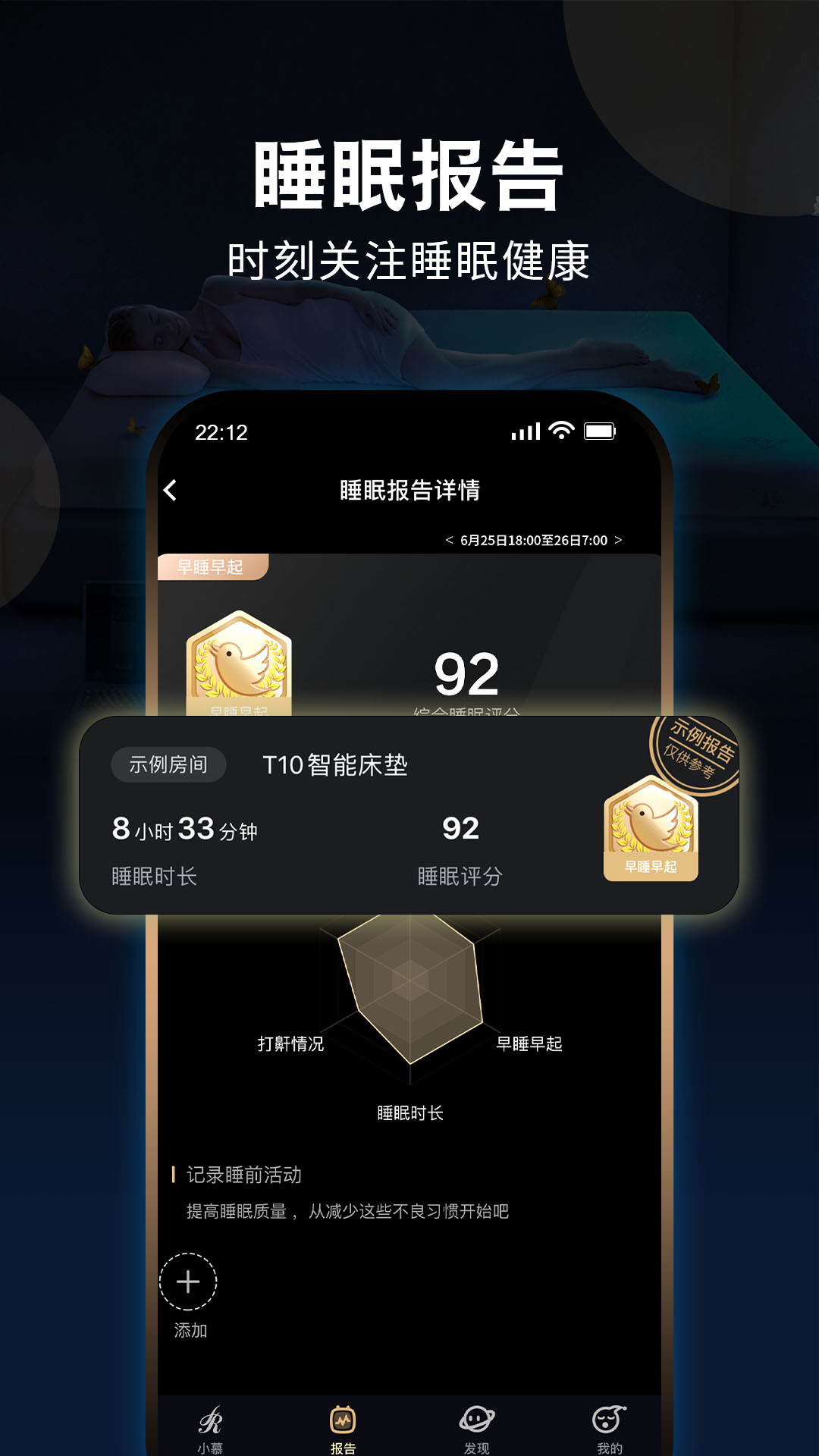 精彩截图-智慧慕思2026官方新版