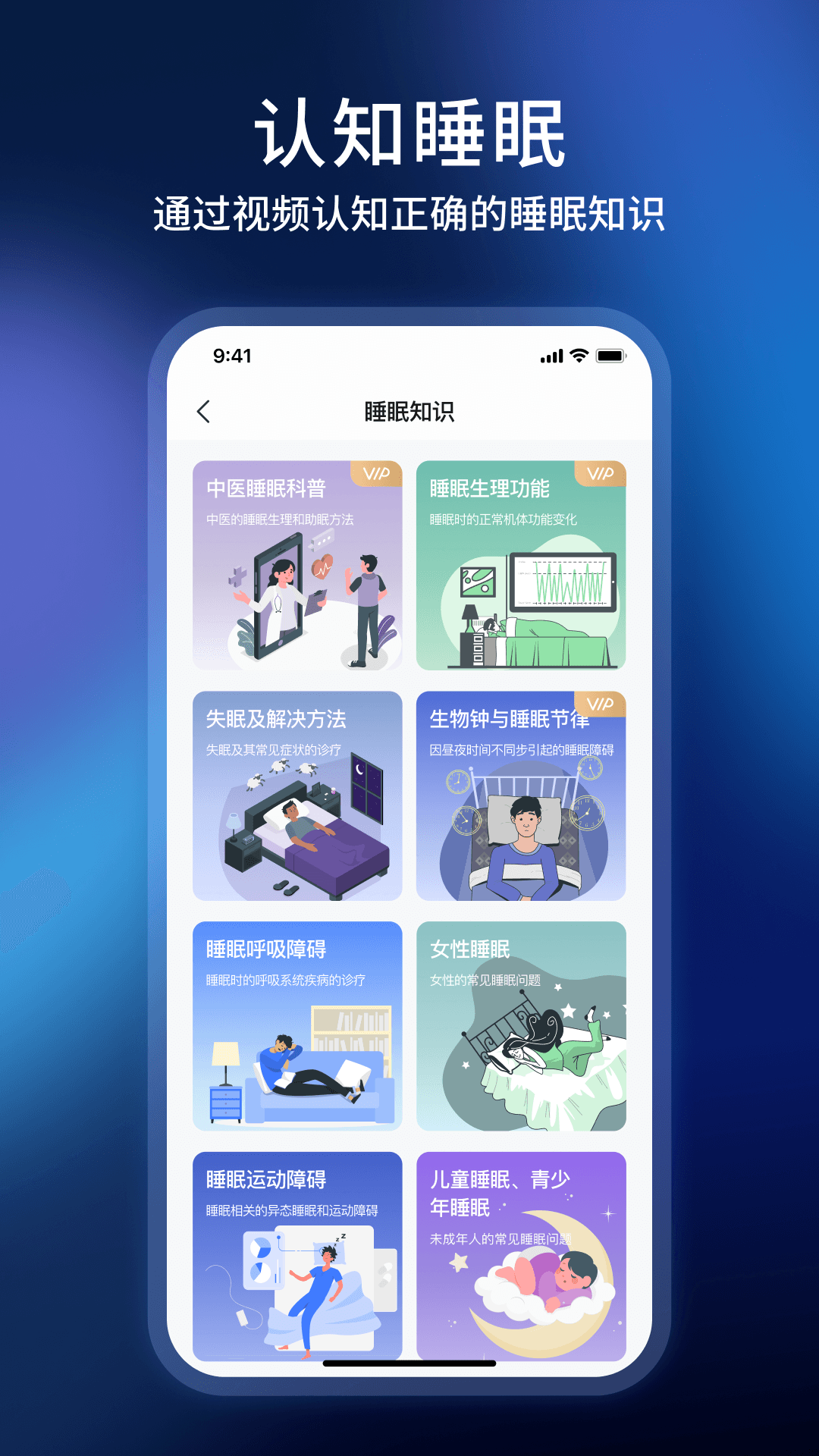 精彩截图-智慧慕思2025官方新版