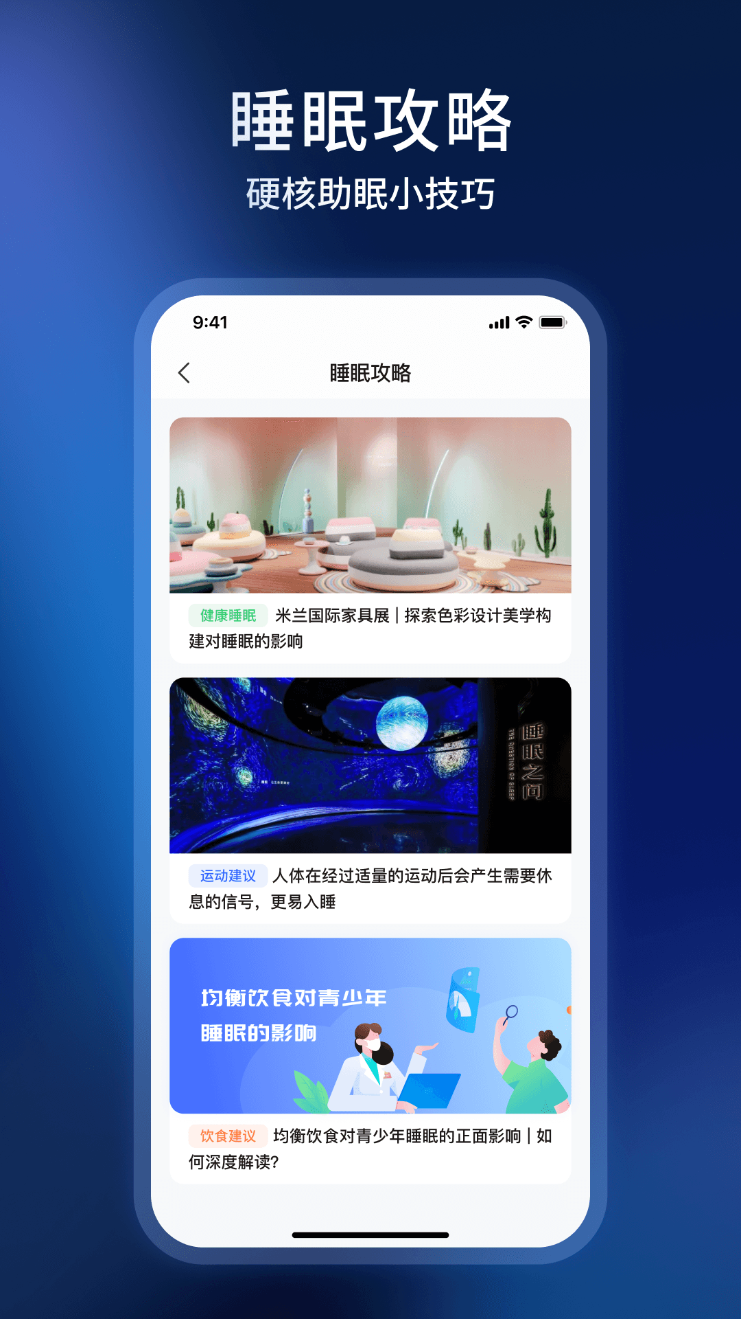 精彩截图-智慧慕思2025官方新版