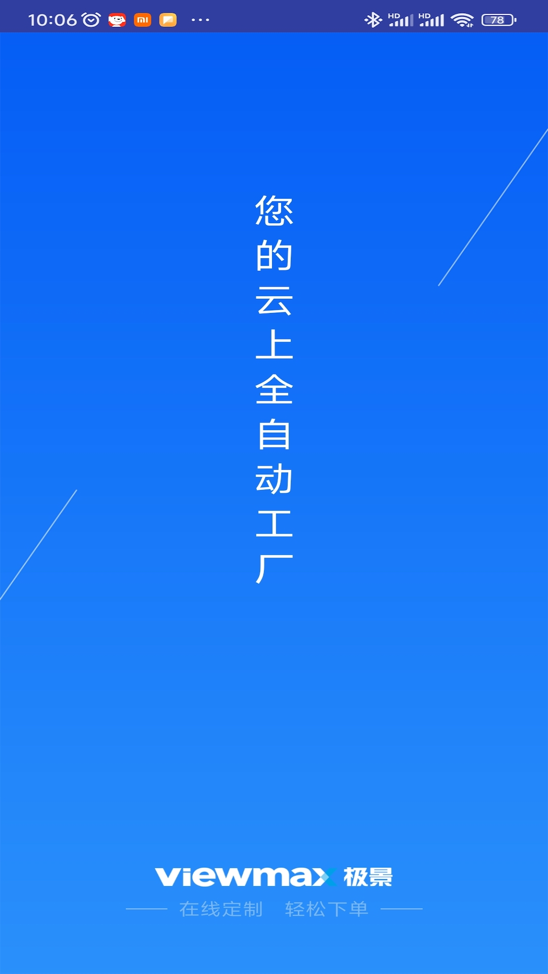 精彩截图-门窗设计大师2026官方新版