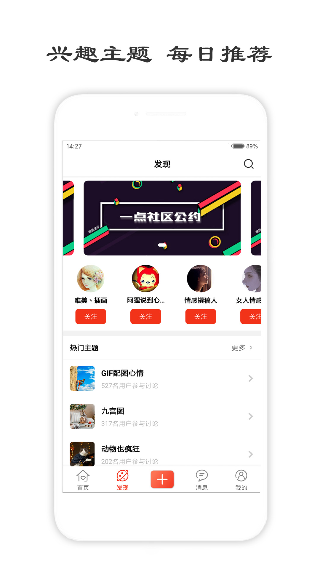一句话心情签名 截图 2