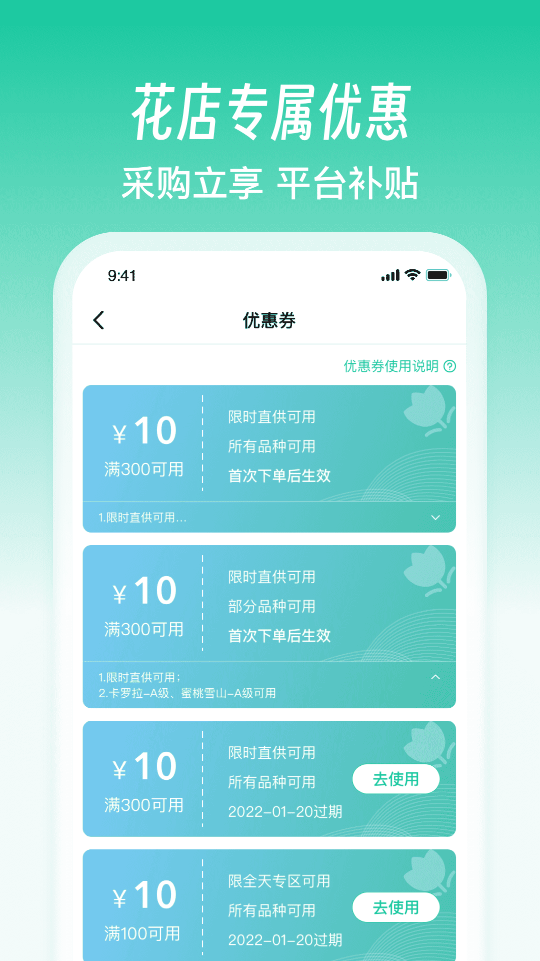 精彩截图-好香美2026官方新版