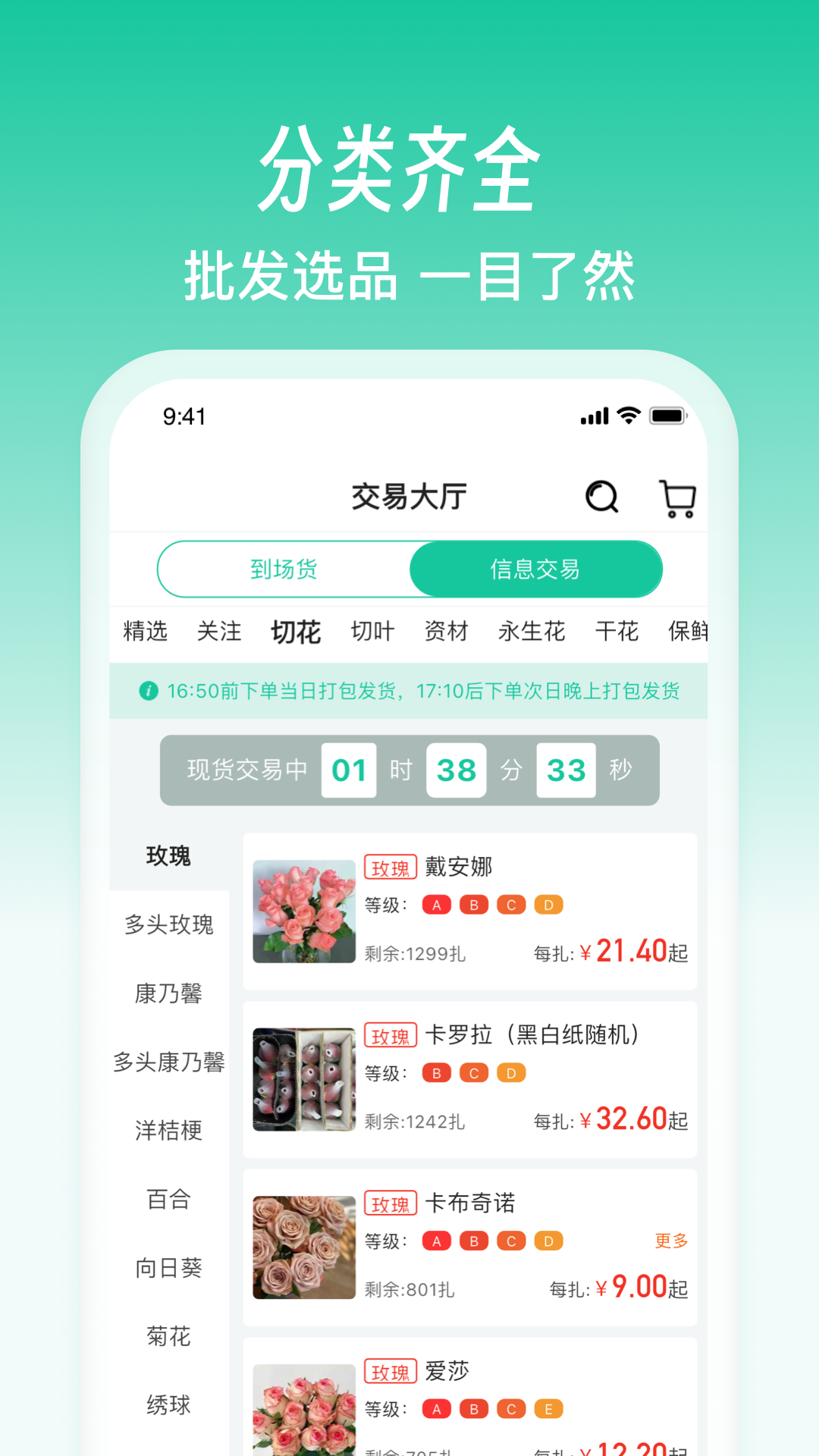 好香美 截图 3
