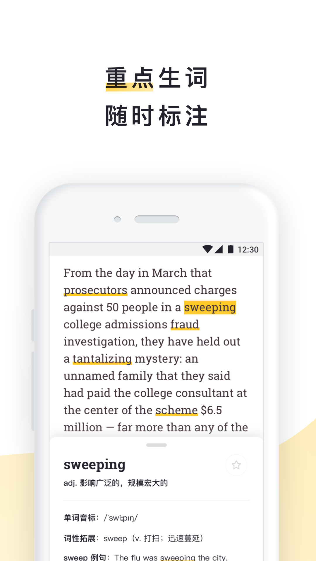 精彩截图-流利说阅读2026官方新版