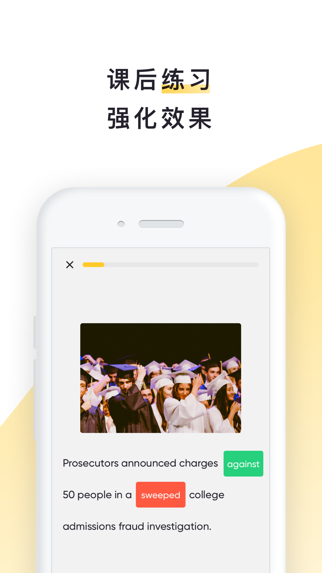 流利说阅读 截图 5
