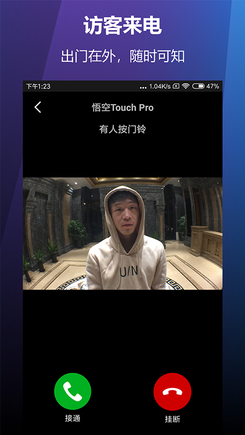 精彩截图-云控慧联2025官方新版