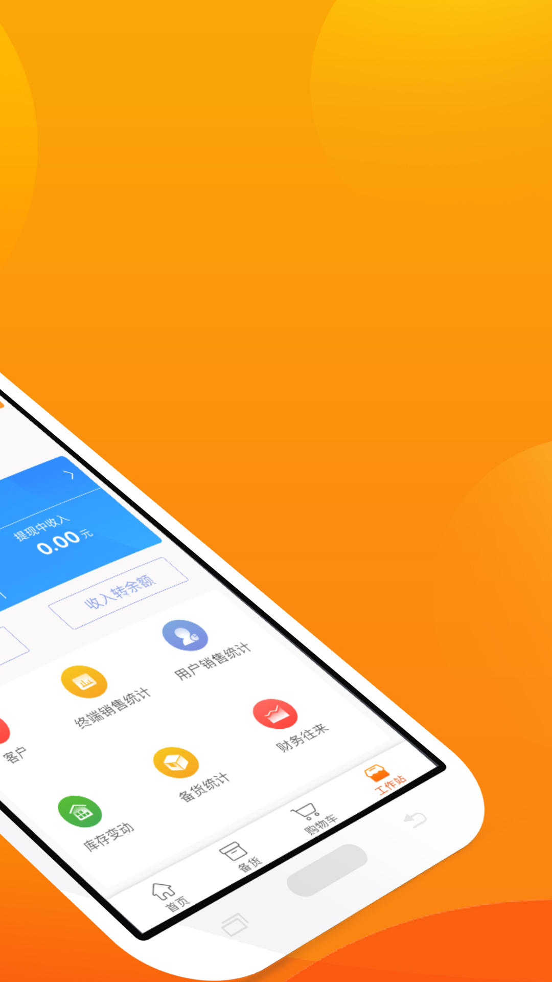 精彩截图-农一工作站2026官方新版