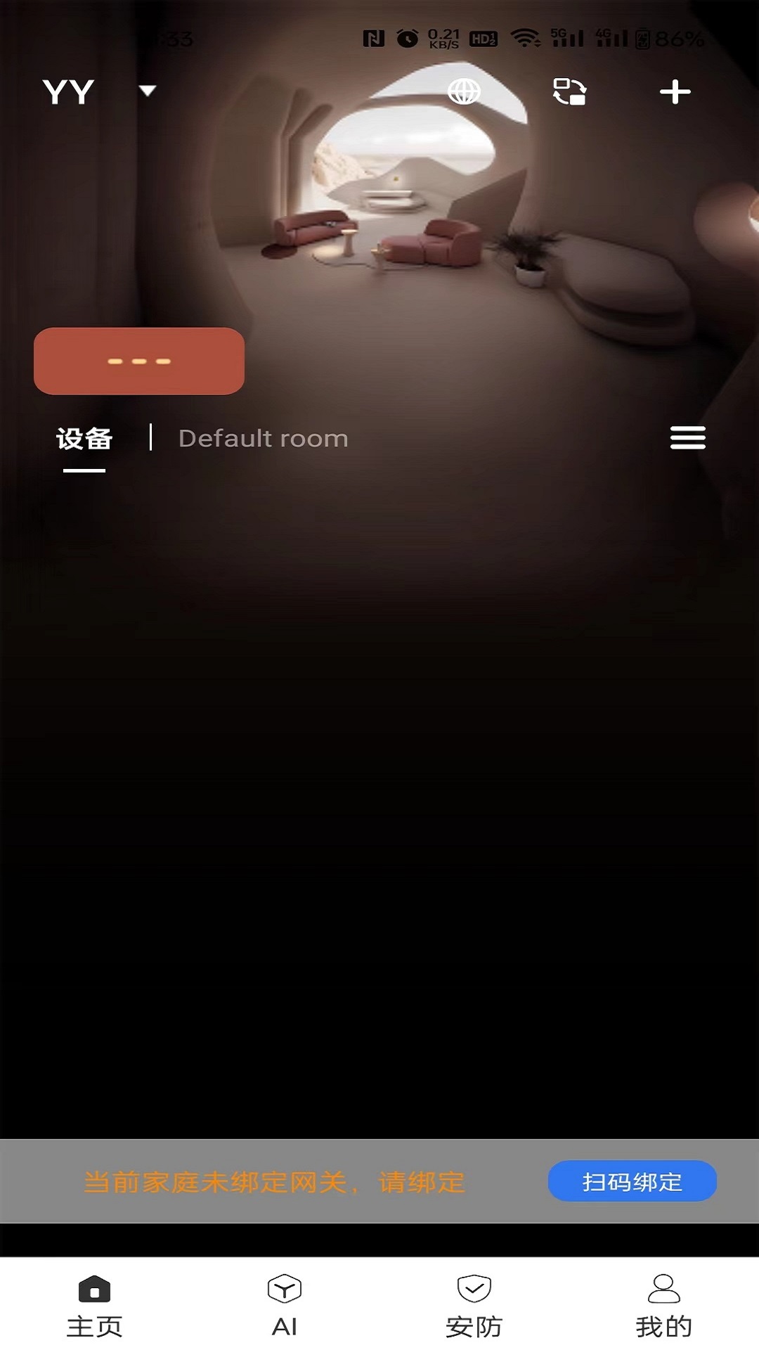 精彩截图-龙侨华2026官方新版