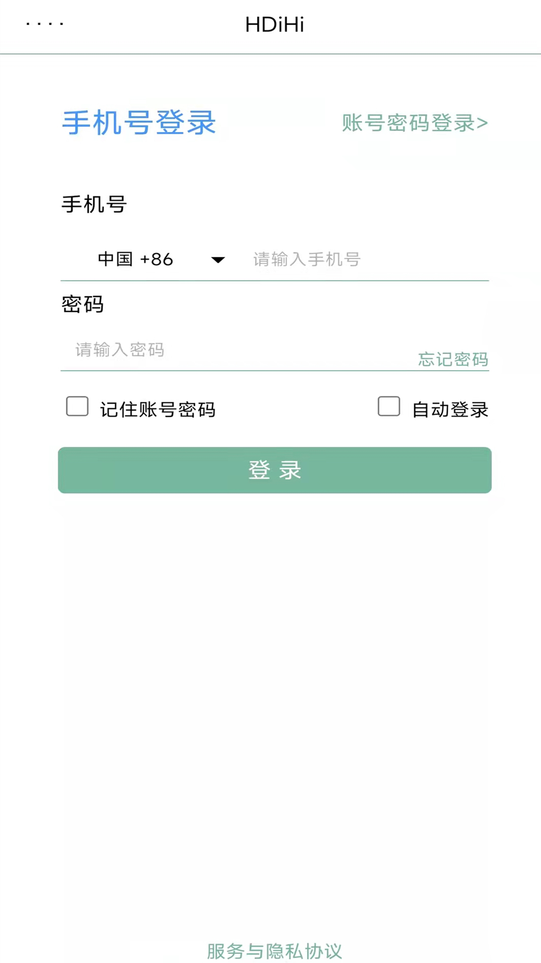 HDiHi安卓版高清截图