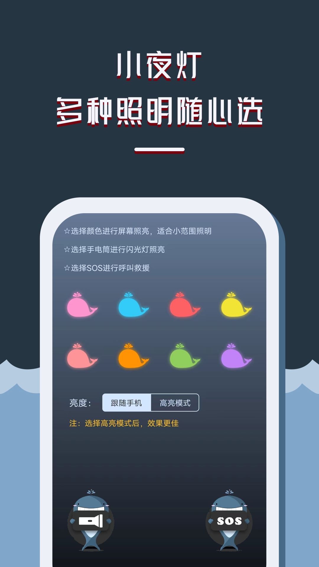 精彩截图-LED灯牌显示屏滚动字幕2026官方新版