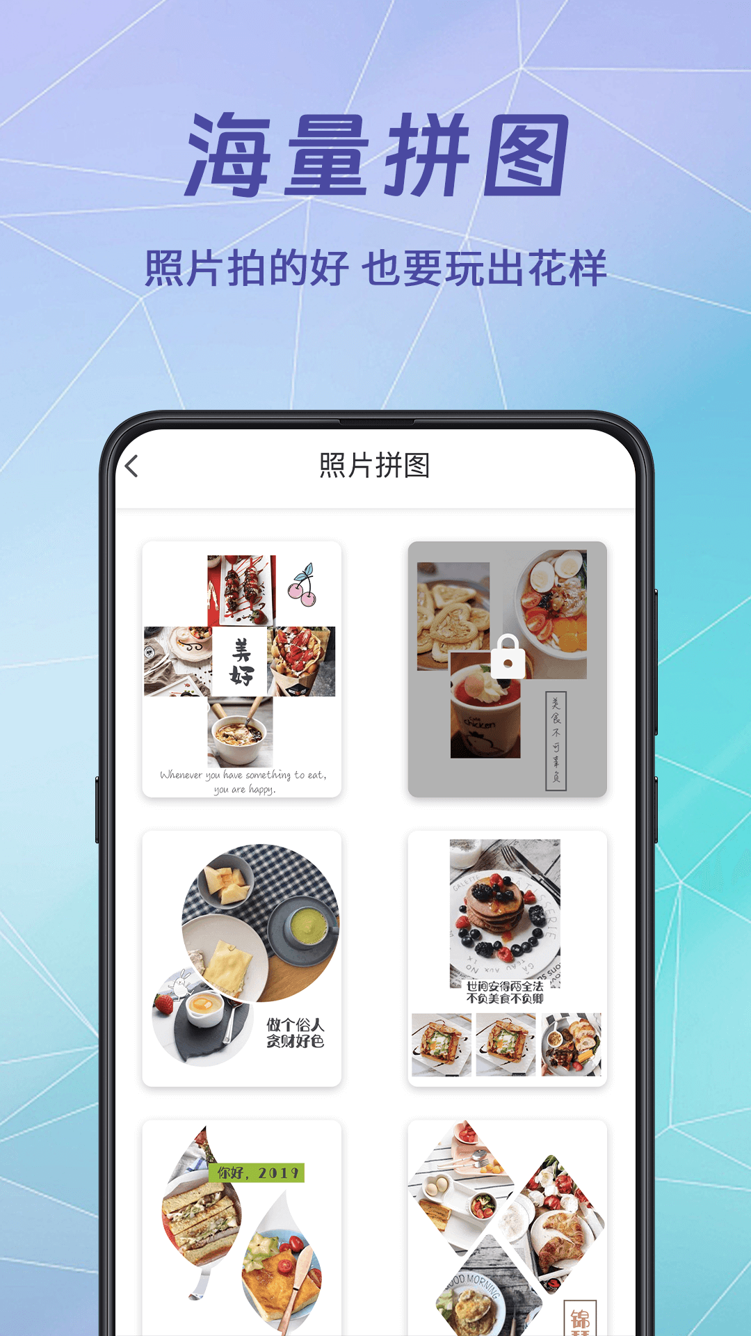 精彩截图-水印相册2025官方新版