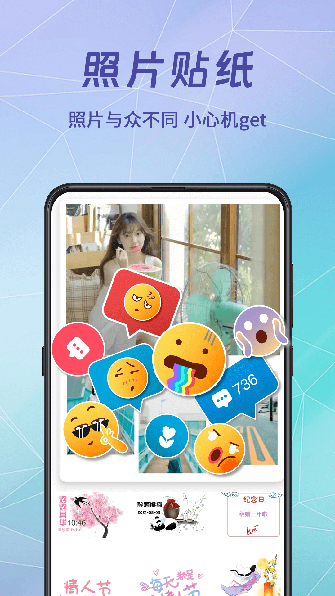 精彩截图-水印相册2026官方新版