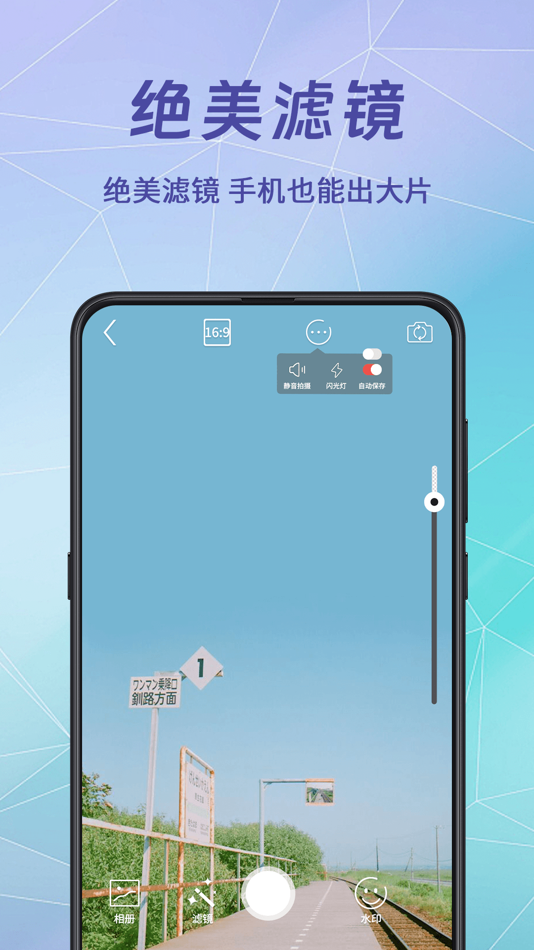 精彩截图-水印相册2026官方新版
