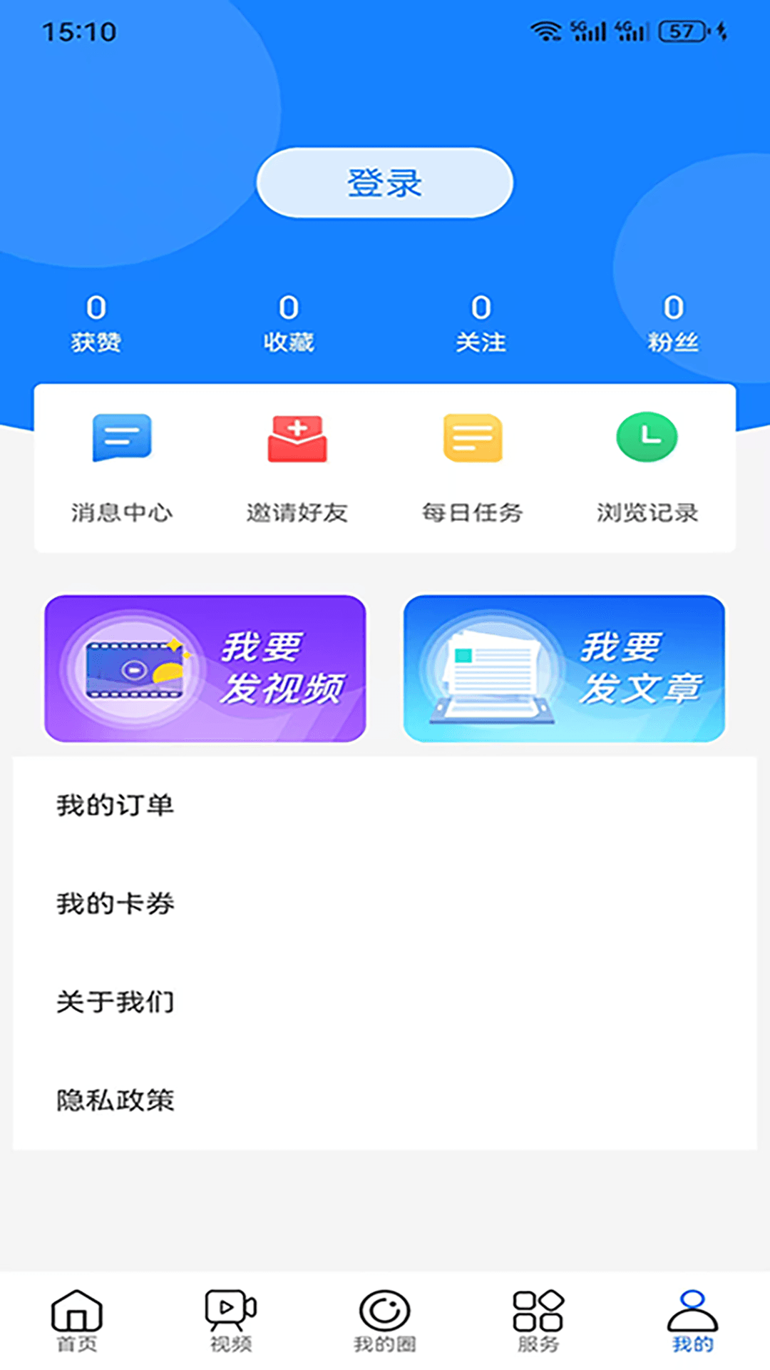 精彩截图-最美兴文2026官方新版