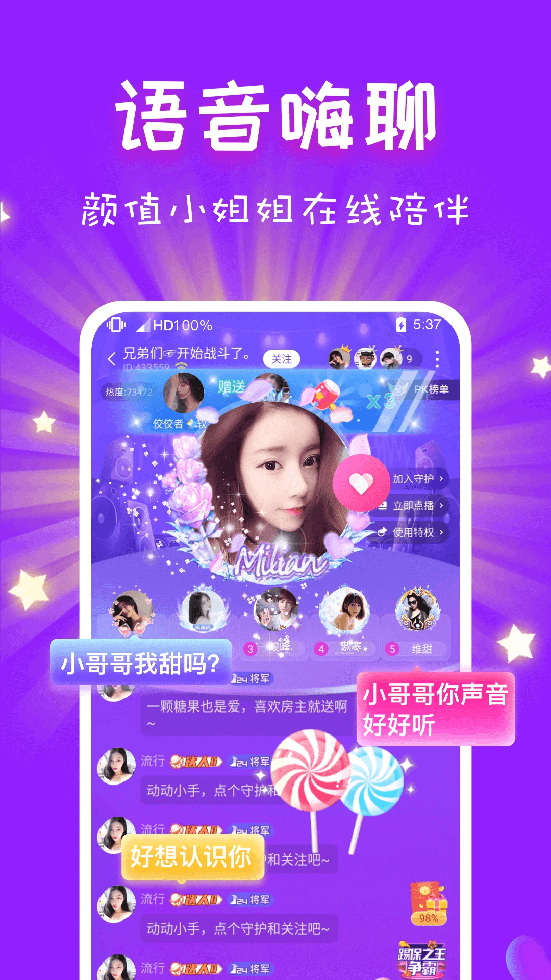 精彩截图-cp速配2025官方新版