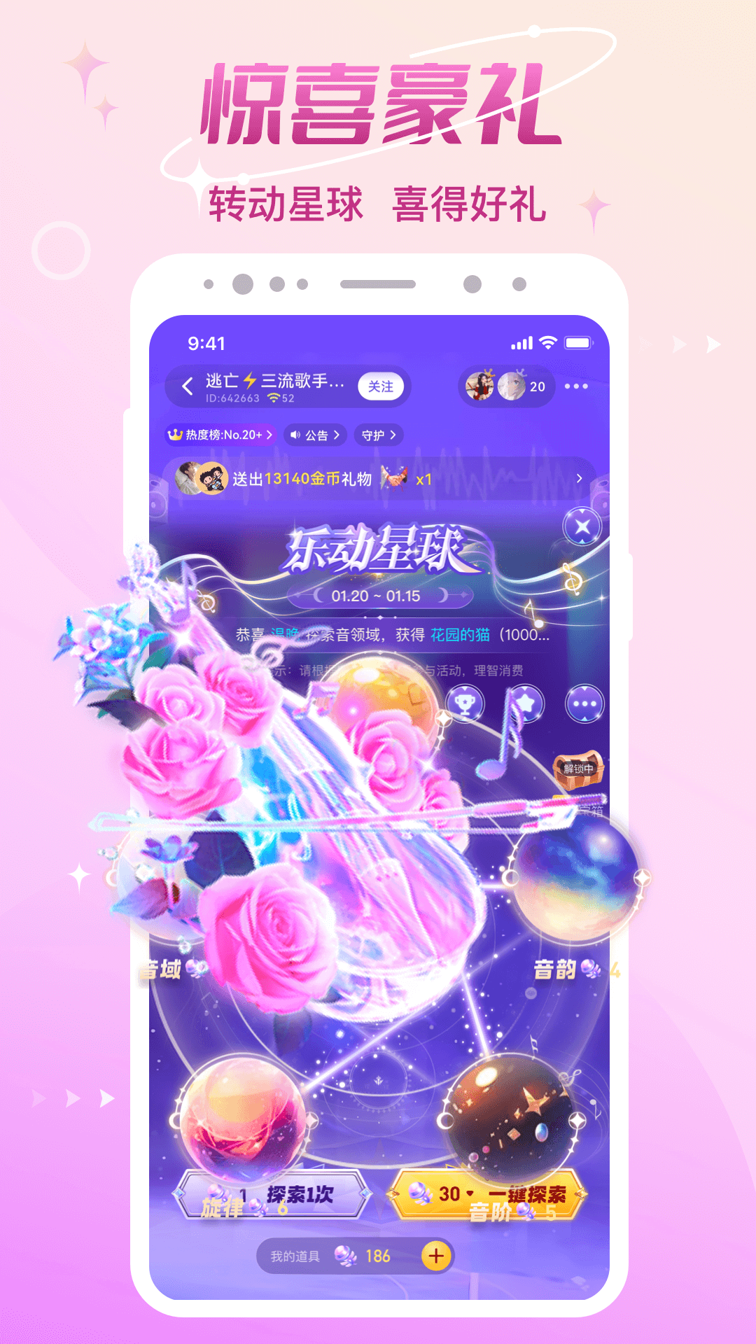 cp速配 截图 2