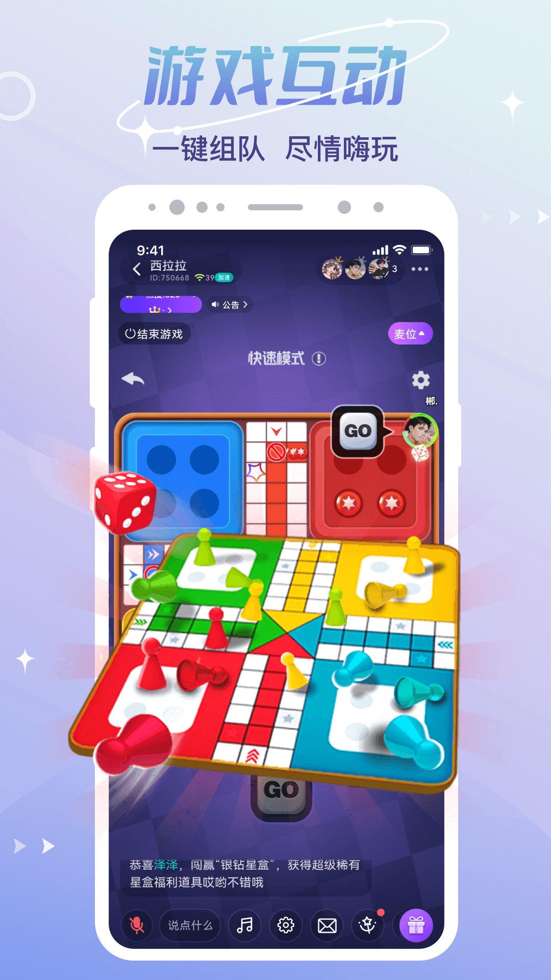 精彩截图-cp速配2026官方新版