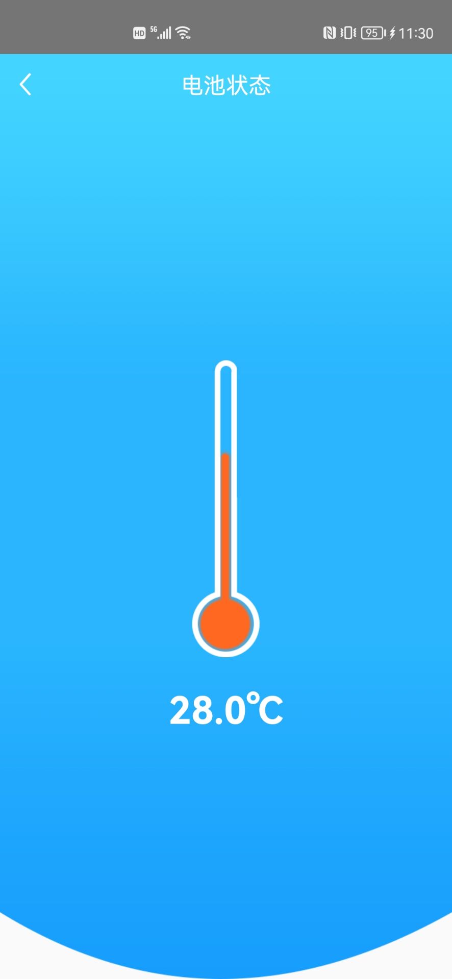 精彩截图-手机快速充电加速器2026官方新版