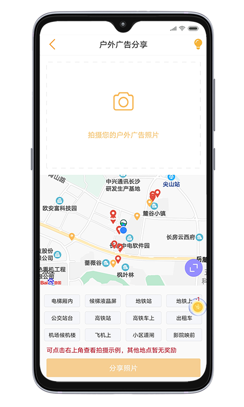 精彩截图-小蜂2026官方新版