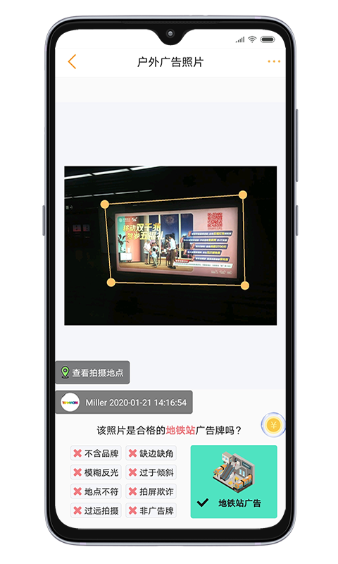精彩截图-小蜂2025官方新版