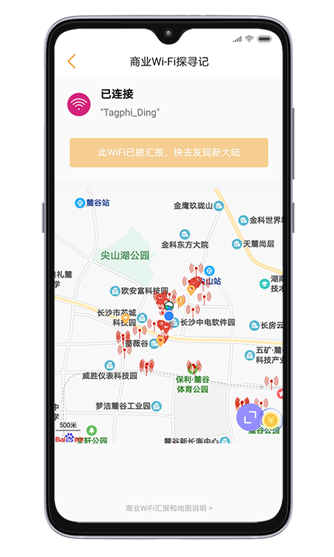 精彩截图-小蜂2026官方新版