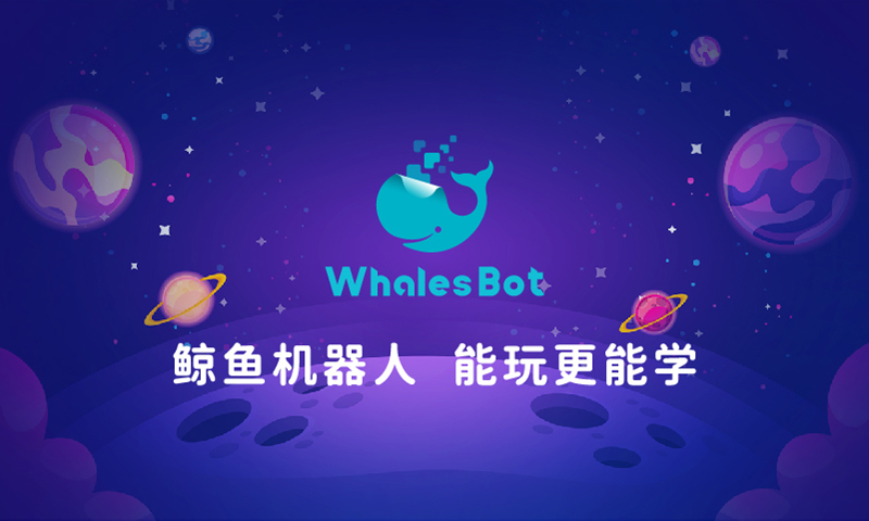 精彩截图-whalesbot2024官方新版