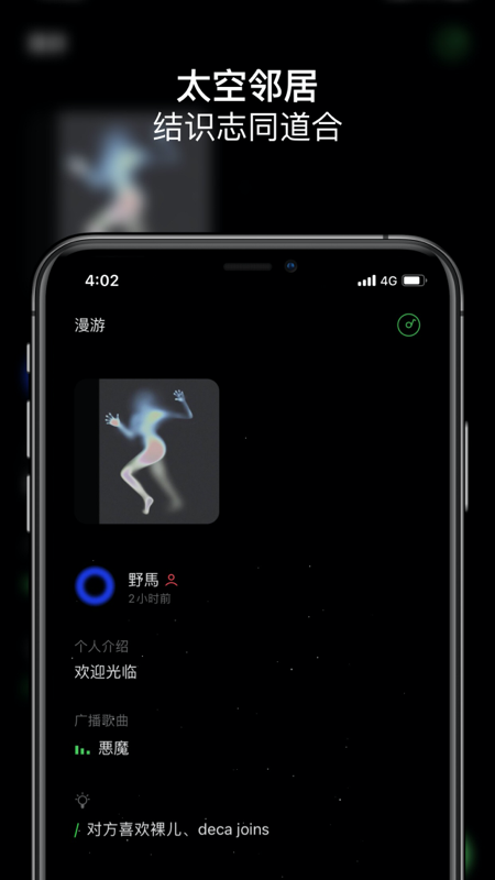 精彩截图-SpaceFM2026官方新版