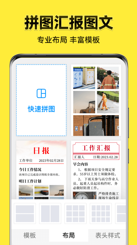 精彩截图-今日水印相机2026官方新版