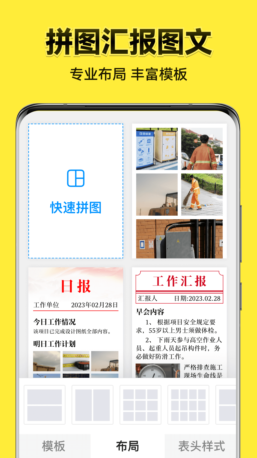 精彩截图-今日水印相机2026官方新版