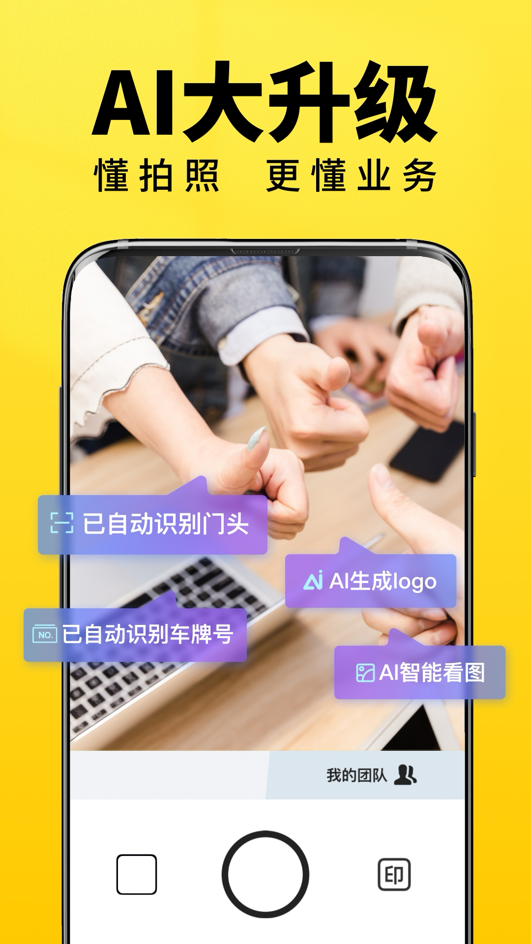 精彩截图-今日水印相机2025官方新版