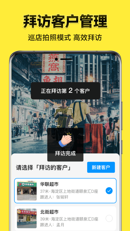 精彩截图-今日水印相机2026官方新版