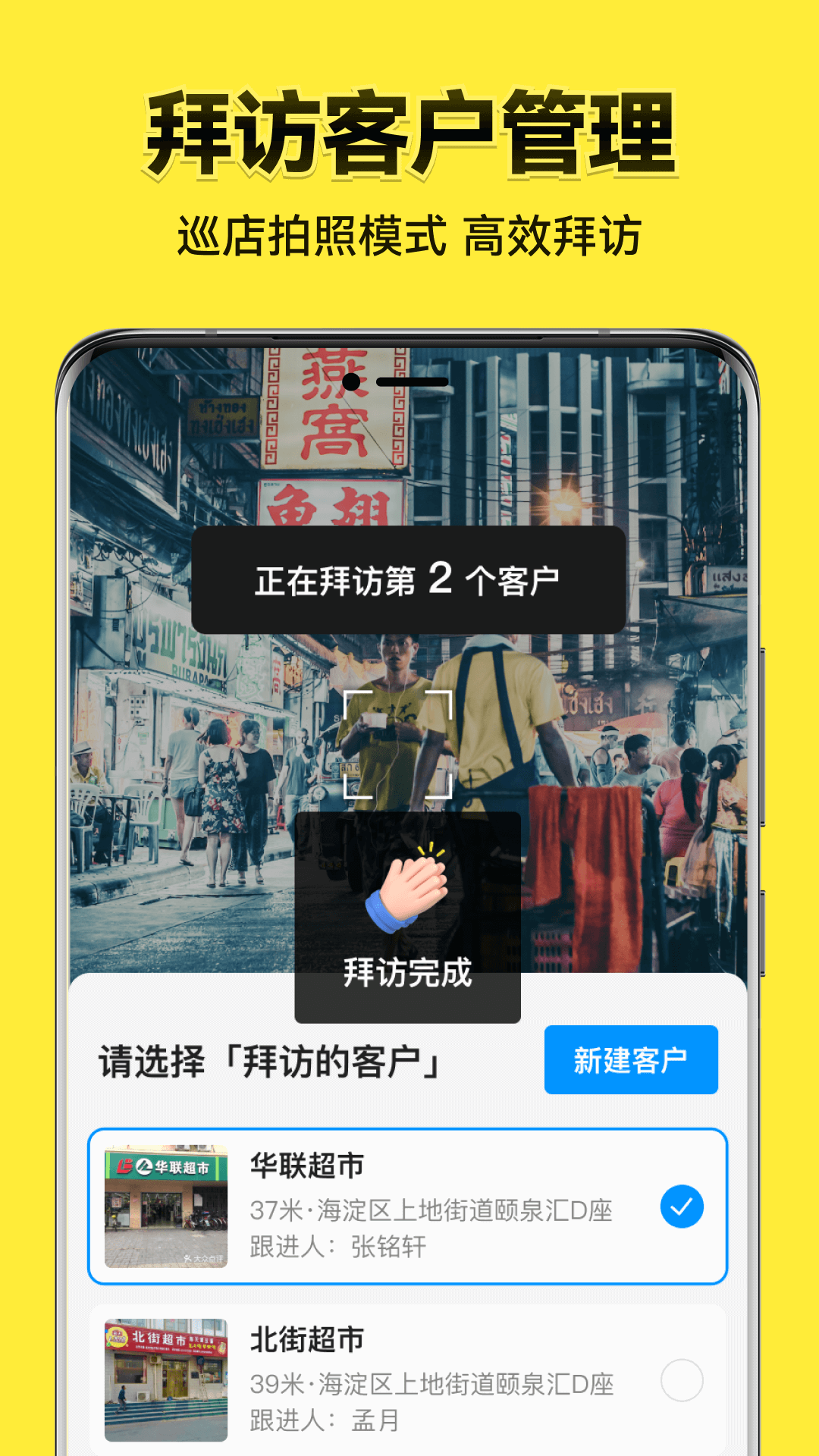 精彩截图-今日水印相机2026官方新版