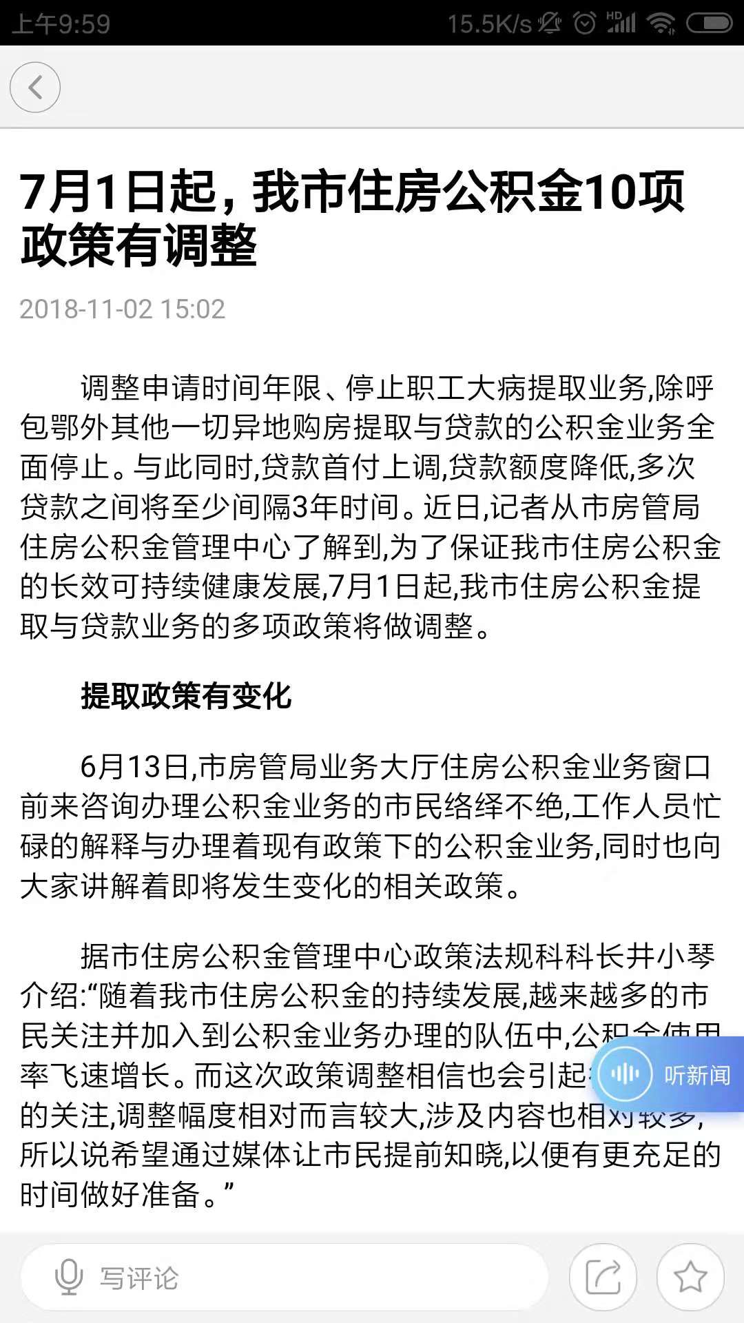 精彩截图-英雄达茂2026官方新版