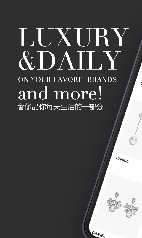 精彩截图-觅上2026官方新版