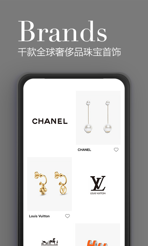 精彩截图-觅上2026官方新版