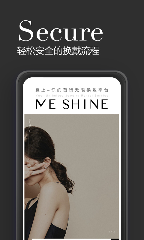精彩截图-觅上2026官方新版