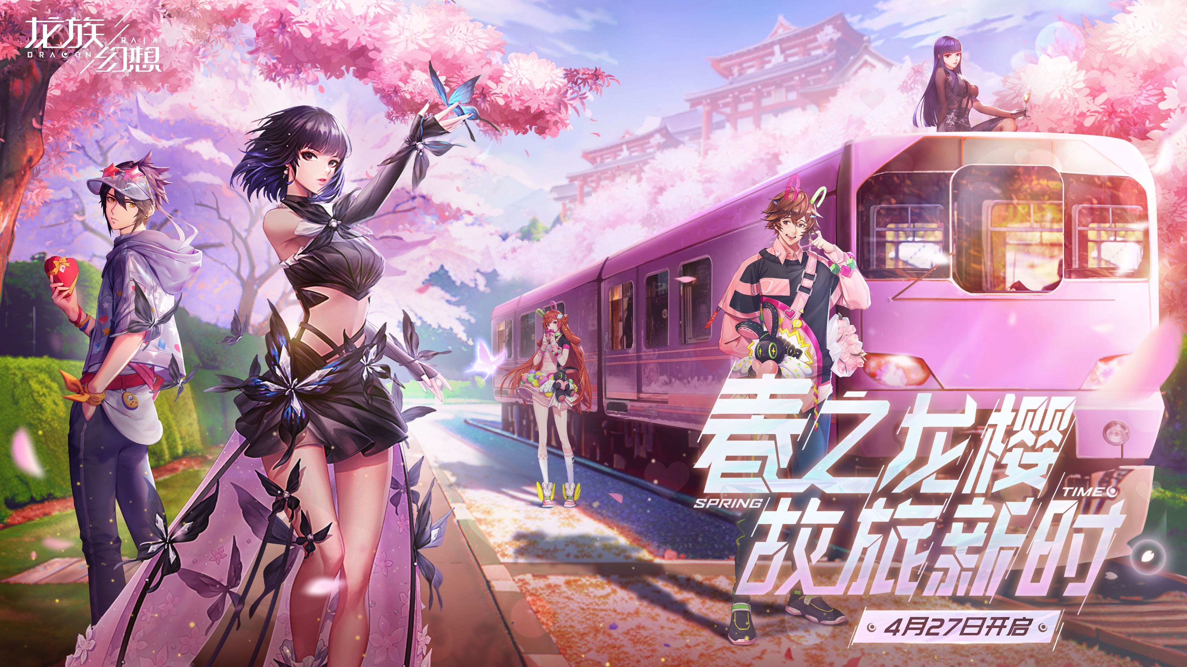 精彩截圖-龍族幻想2023官方新版
