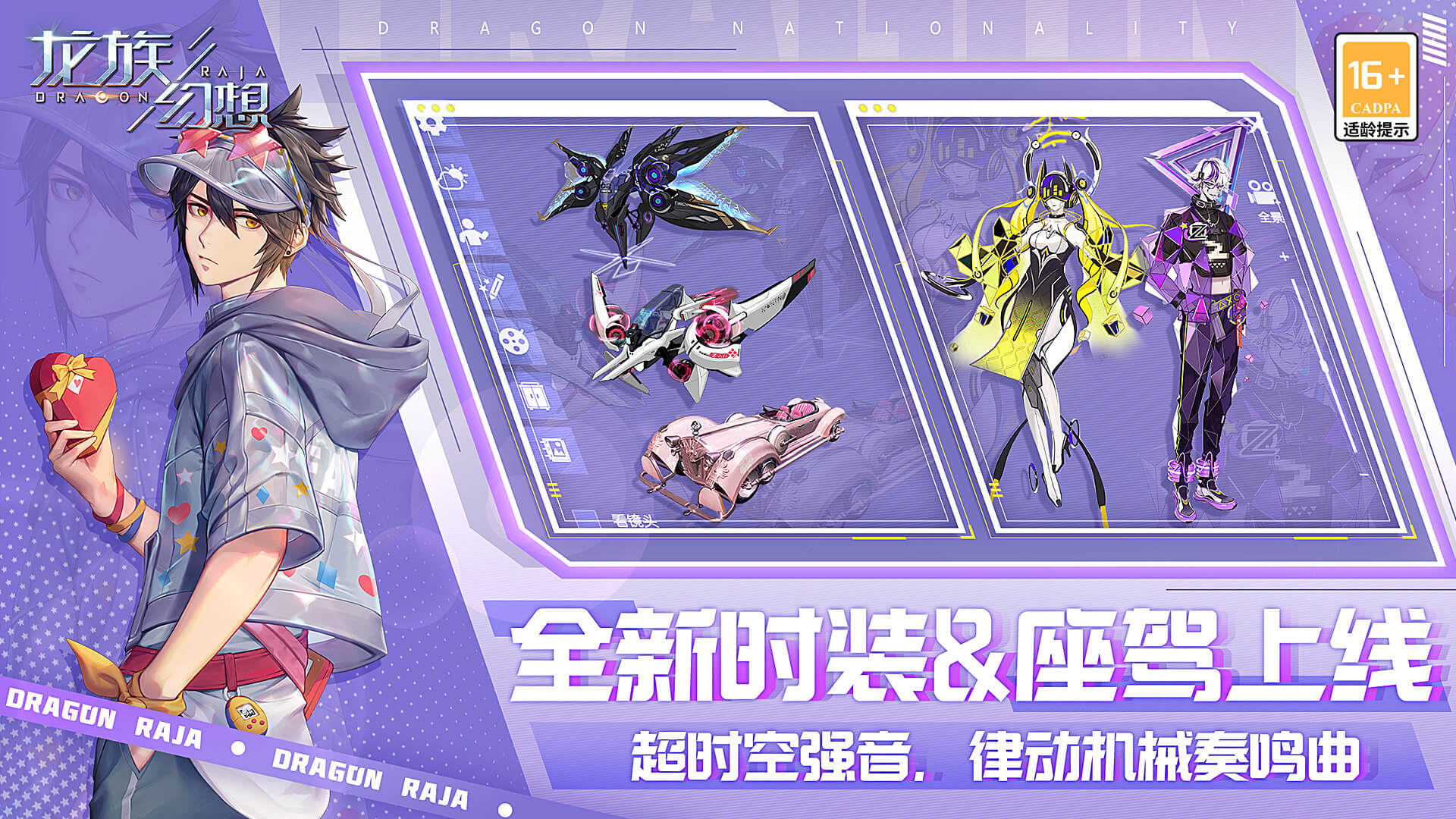 精彩截圖-龍族幻想2023官方新版
