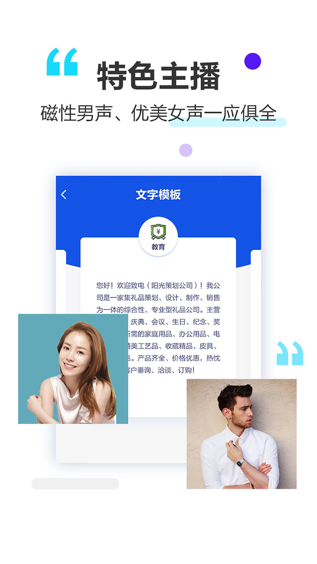 精彩截图-做个彩铃2026官方新版