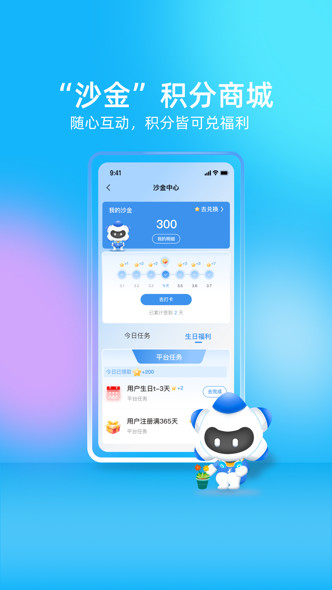 精彩截图-我的长沙2025官方新版