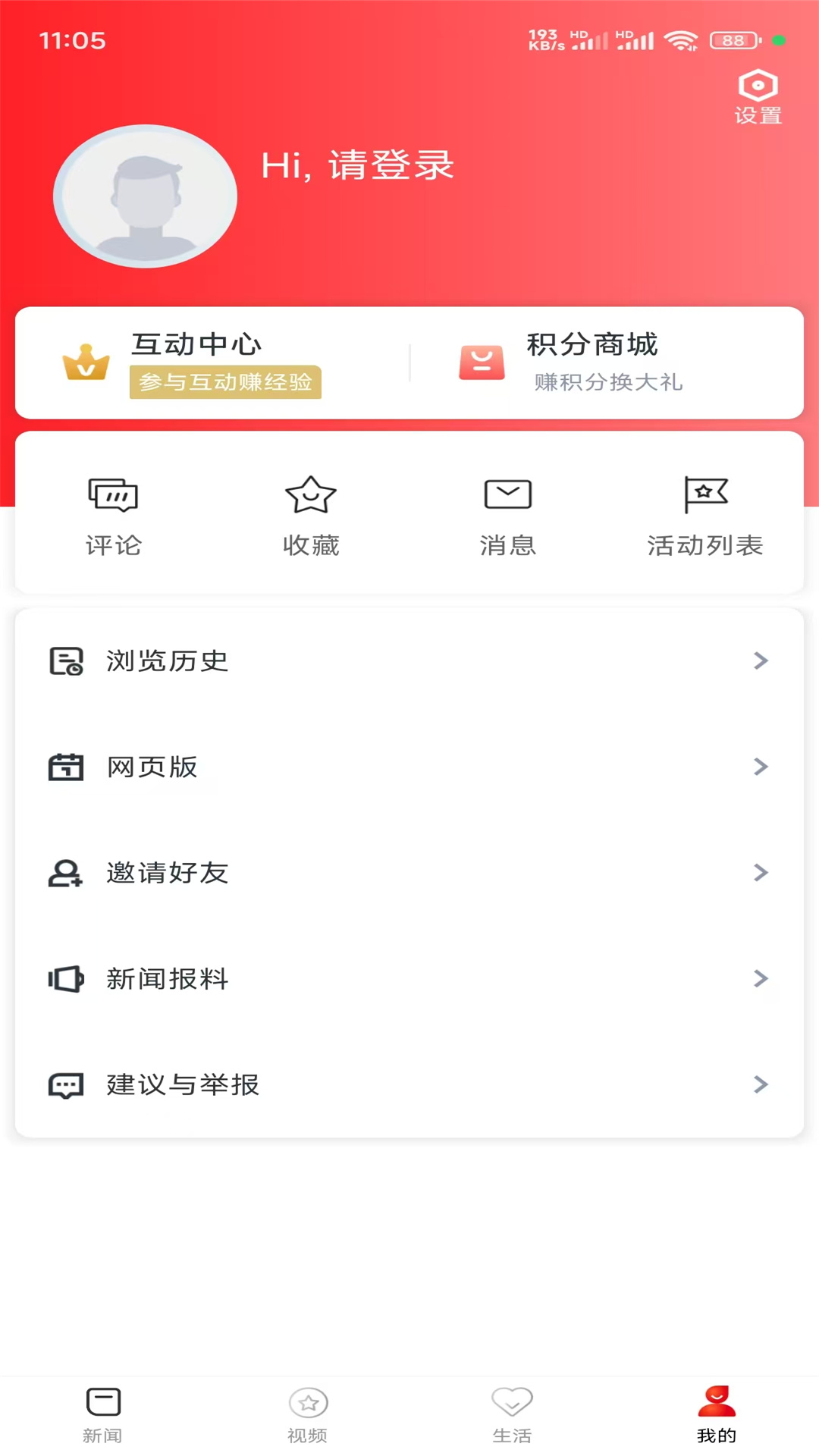 精彩截图-惟德乃兴2026官方新版
